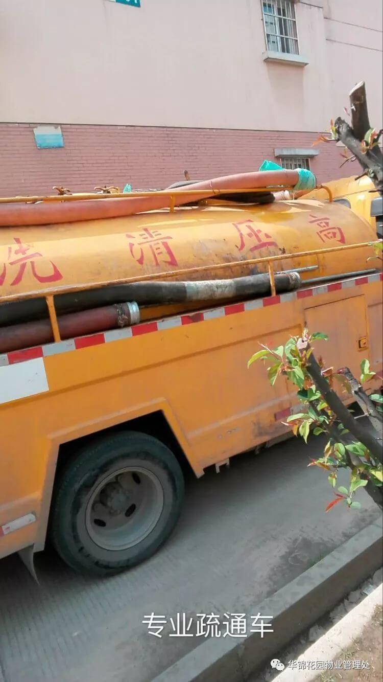 专业的高压清洗车